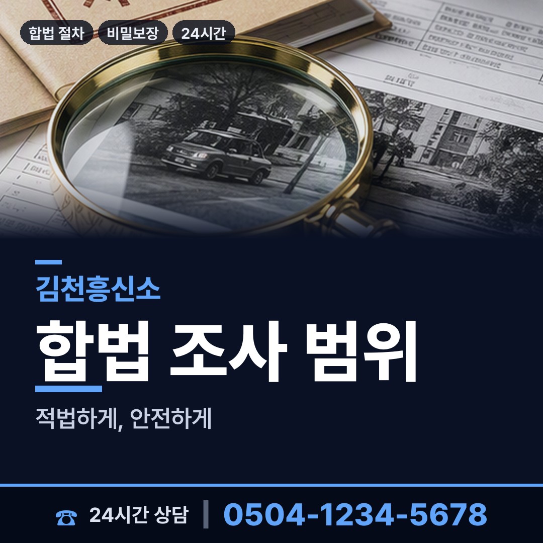 김천 자산동 입양가족찾기 상담 안내